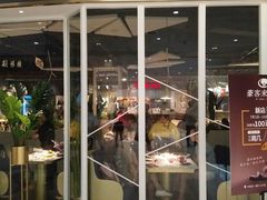 门面-豪客来牛排(华创国际广场店)