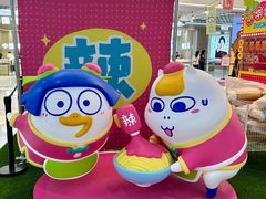 -上海静安大悦城