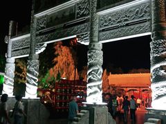 -高庙保安寺