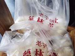 -潘德林茶社(新城河路店)
