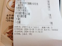 -避风塘·金牌店·夜宵(金玉兰店)