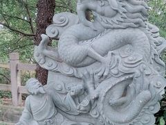 -九华山公园