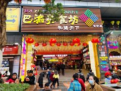 门面-八一路好吃街(雨田商务大厦店)