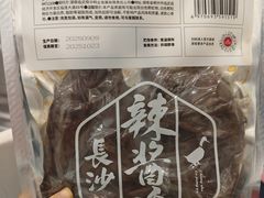 -郴州特产舜华临武鸭(郴州西站店)