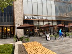-BAKER&SPICE(BFC外滩金融中心店)