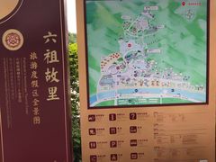 -国恩寺
