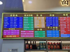 -豫掌柜饸饹面·烩面(秀沿路店)