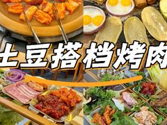 -阿昌白族石板烧(大理古城店)