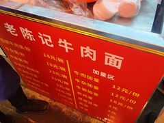 -靓靓蒸虾·头牌蒸虾(雪松路总店)