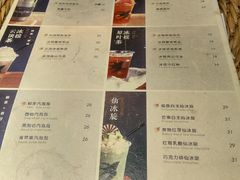 -BeauTea水仙(coco park店)