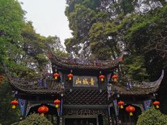 -青城山