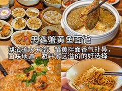 -杭州湖滨in77