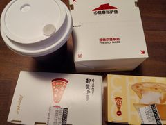 -必胜客(蜀山万象汇店)