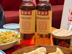 -新兴园饺子馆(河南街店)