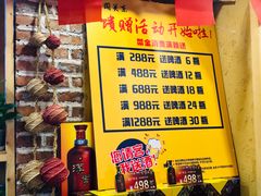 -闯关东东北农家菜(崂山石老人店)