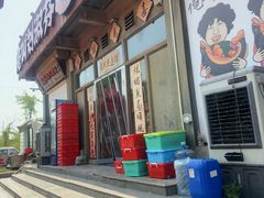 -刘淑芬·活鱼铁锅炖(北京首店)