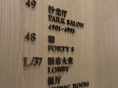-悦厅·下午茶(杭州柏悦酒店)