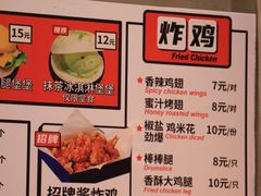 -前进5路汉堡炸鸡(汉街skp店)