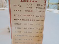 -御彩酒家(东风东路店)