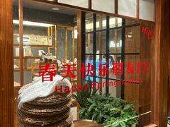 -Max Bakery 阿唛手作