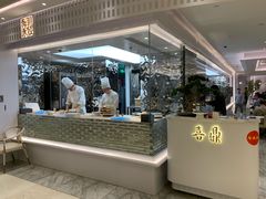 -喜鼎海胆水饺(平安金融中心店)