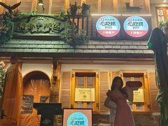 -格鲁·秀色Georgia’s Feast