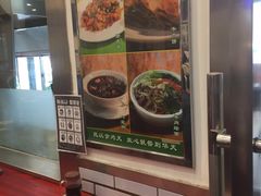 -护国寺小吃(新街口店)