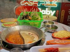 -大芊金重庆串串火锅(南京路店)