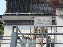 -江宁织造博物馆