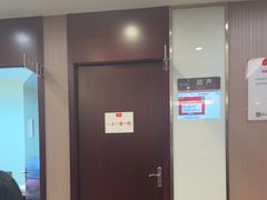 -爱康国宾体检中心(总部基地分院)
