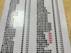 -喜盈门保健甜品店