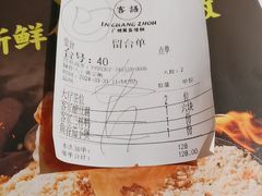 -客语客家菜(东山口店)