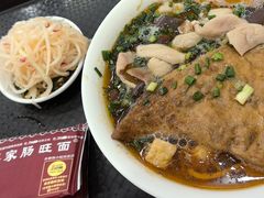 -蒋家肠旺面馆老店(合群路店)