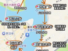 -观音桥步行街