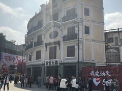 -非遗·爱西干面(小公园总店)