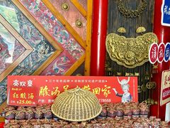 -亮欢寨酸汤鱼(沙冲路店)