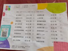 -盈香心动乐园