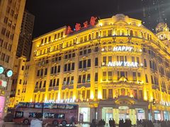 -沈大成(南京东路店)