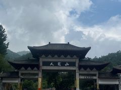 -广东天露山旅游度假区