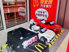 -麦当劳(长江西路得来速店)