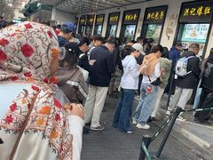 -牛街洪记小吃店(牛街店)
