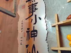 -了凡国风主题茶馆·咖啡(武侯祠锦里店)