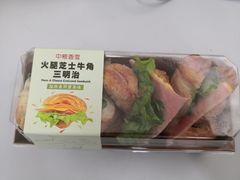 -中粮丰通（北京)食品有限公司