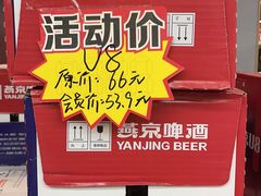 -购多购超级折扣仓(海户屯仓)