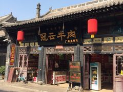门面-云锦成公馆(北大街店)