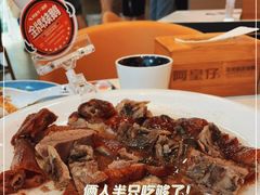 -阿皇仔烧鹅(麦地店)