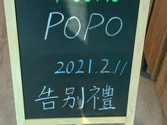 -翡翠森林宠物火化殡葬(通州店)
