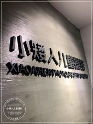 -小矮人专业儿童摄影(宜家店)