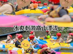 -千泷沟大瀑布旅游区