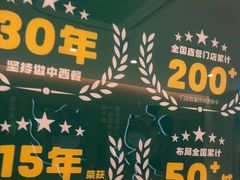 -豪享来(我格广场店)